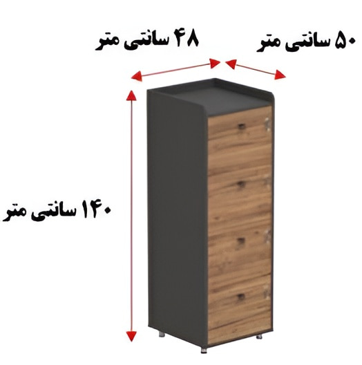 فایل 4 کشو ODF557VII نیلپر